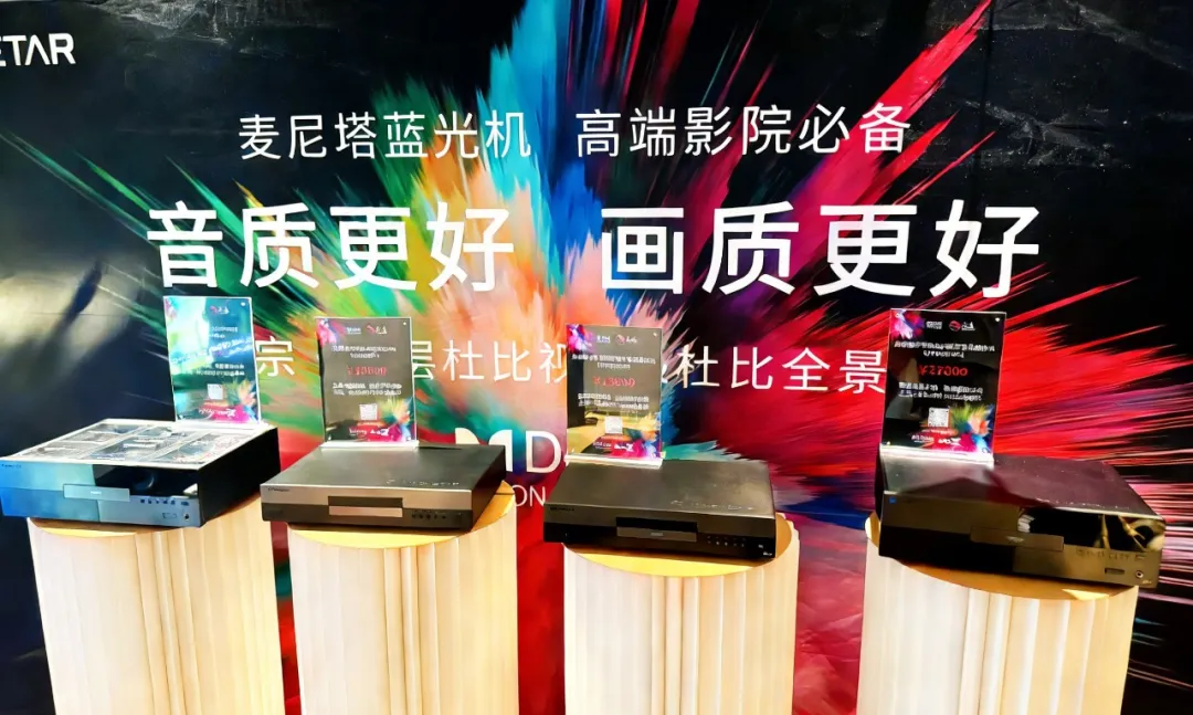 抢票!2026上海TAS高端影音展免费通票限量领730 / 作者:小白@天逸影音 / 帖子ID:959 抢票!2026上海TAS高端影音展免费通票限量领730 / 作者:小白@天逸影音 / 帖子ID:959